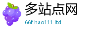 新澳门天天免费精准大全谜语尚7777788888管家婆凤凰网查一下云间玉箭